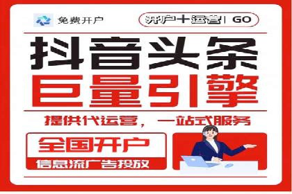 百度推广代理：从零到一的营销增长之路